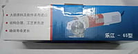 LEJIANG YJ-65 65mm Heavy Duty CLOTH CUTTING MACHINE Rotary Fabric Cutter (65 mm) LEJIANG YJ-65 65mm Heavy Duty CLOTH CUTTING MACHINE Rotary Fabric Cutter (65 mm)